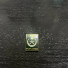EXPO70 サウジアラビア ピンバッチ