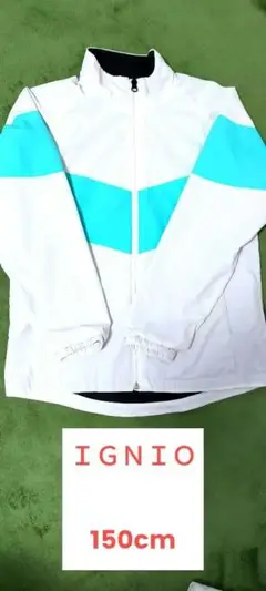 新春セール! ジャンパー150cm