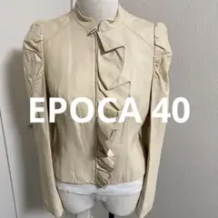 ※最終価格 EPOCA サイズ40レザーフリルジャケット