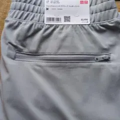 UNIQLO ウルトラストレッチ アクティブ ジョガーパンツ M ライトグレー！