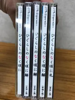 ひぐらしのなく頃に5個セット 07th Expansion