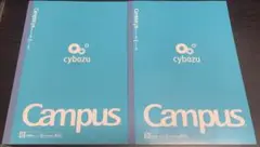 A5 campusノート2冊セット　キャンパスノート　文具
