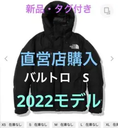 新品 タグ付き THE NORTH FACE バルトロライトジャケット S