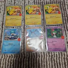 ハッピーセット　ポケモン