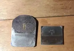 鉋刃　丸三正宗　初弘