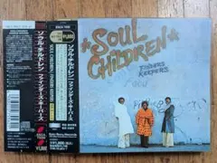 ソウル・チルドレン ファインダーズ・キーパーズ