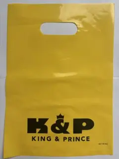 king&prince ショッパー 黄色 I Know what we got