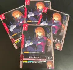 マリーダ・クルス ガンダムカードゲーム　4枚