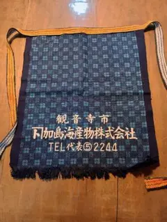 分厚い木綿の前掛け 藍返し染