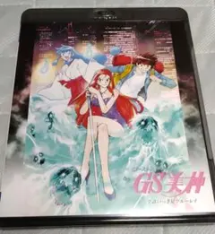 2025年最新】gs美神 blu-rayの人気アイテム - メルカリ