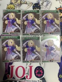 ホロライブ　ホロカ　アキ・ローゼンタール　6枚セット　プロモ　PR