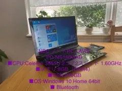 薄型軽量NECノ-ドパソコン高年式 高速SSD office