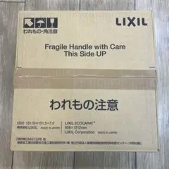 ⑧LIXIL エコカラットプラス　ECP-SET2