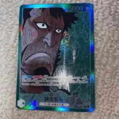 きんえもん パラレル ワンピースカード
