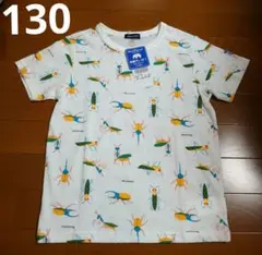 Moujonjon 昆虫柄 Tシャツ 130　昆虫　カブトムシ　ムージョンジョン