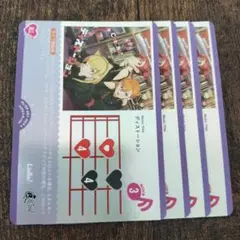 ライブカードゲーム　ディストーション　4枚