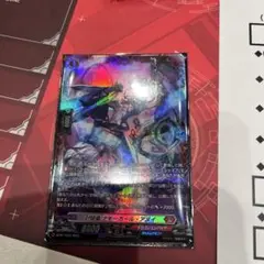 封焔竜ナモーカール・アヌイ　PR