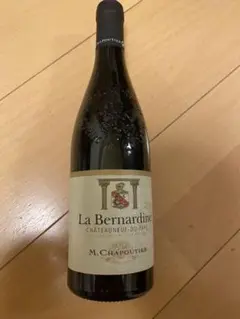 シャトー・ヌフ・デュパプ・ルージュラベルナルディン