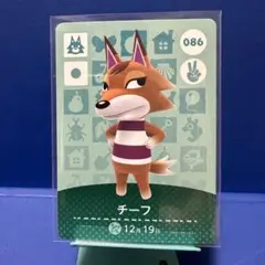 【住民】どうぶつの森 amiiboカード 086 チーフ アミーボ あつ森