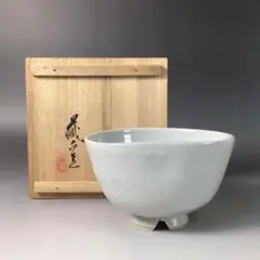 京焼名工 真清水 蔵六 茶碗 共箱 東金6-0204④ 工芸品
