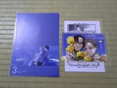 インディゴブルーのグラデーション 3　アニメイト特典