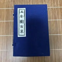 Item thumbnail for item 6f121f4c-4cd5-41e0-8ee2-78e8d9a9b204