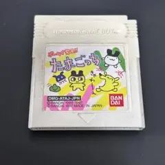 GB ゲームボーイで発見！！たまごっち