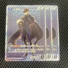 コナンTCG SR 工藤新一 3枚 交錯する刃
