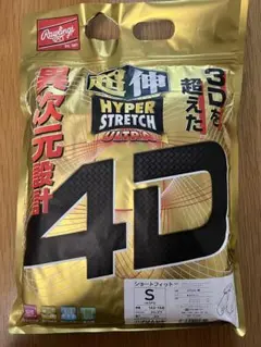 ローリングス 4Dウルトラハイパーストレッチパンツ ショートフィット S AP…