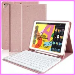 iPad キーボード付きケース 10.2インチ カバー ローズゴールド