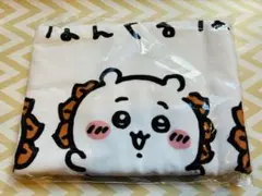 Item thumbnail for item d0cd13c8-6000-48dc-85bc-30ae8024e931