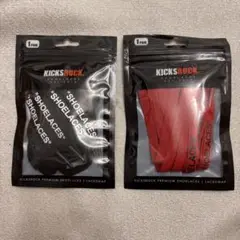 KICKS ROCK SHOELACES 黒　赤　計2ペア　靴紐　シューレース