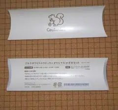 ★新品未開封★クチュリエ　かぎ針セット