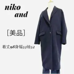 良品 ☆ ニコアンド ☆ 無地 濃紺 チェスター ロング コート サイズ3