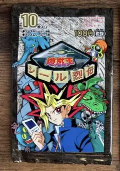 遊戯王　シール烈伝　まとめ売り　新品未開封　1パック