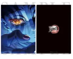 鬼滅の刃　無限城編　A4クリアファイル　第二弾キービジュアル