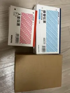 入金伝票　出金伝票　振替伝票　38本