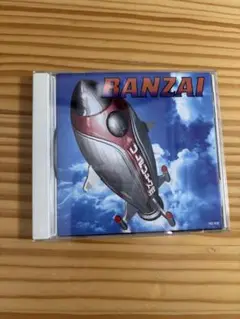 ウルフルズ　BANZAI CD