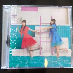 乃木坂46 おひとりさま天国