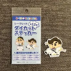 福岡ソフトバンクホークス　クレヨンしんちゃん ダイカットステッカー 周東佑京