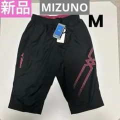 新品　ミズノ ハーフパンツ　黒