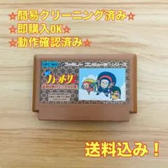 忍者 ハットリくん ファミコン レトロ ソフト