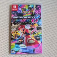 マリオカート8 デラックス