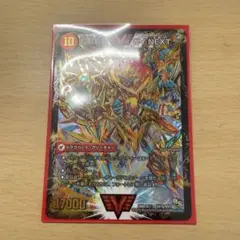 デュエルマスターズ 無敵王剣 ギガハート
