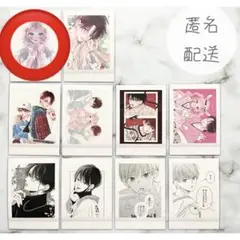 あお 様
