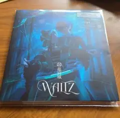 龍宮城　WALTZ　期間限定生産盤