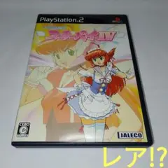 PS2ソフト　アイドル雀士スーチーパイⅣ