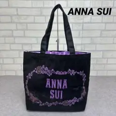 ANNA SUI アナスイ トートバッグ バタフライチャーム付き ブラック