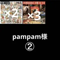 Item thumbnail for item 3000b3f5-68fb-45d8-90c1-3e4fc5c66338