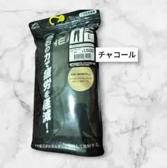 【疲労回復ウエア】 ワークマン リカバリー フルレギンス チャコール L